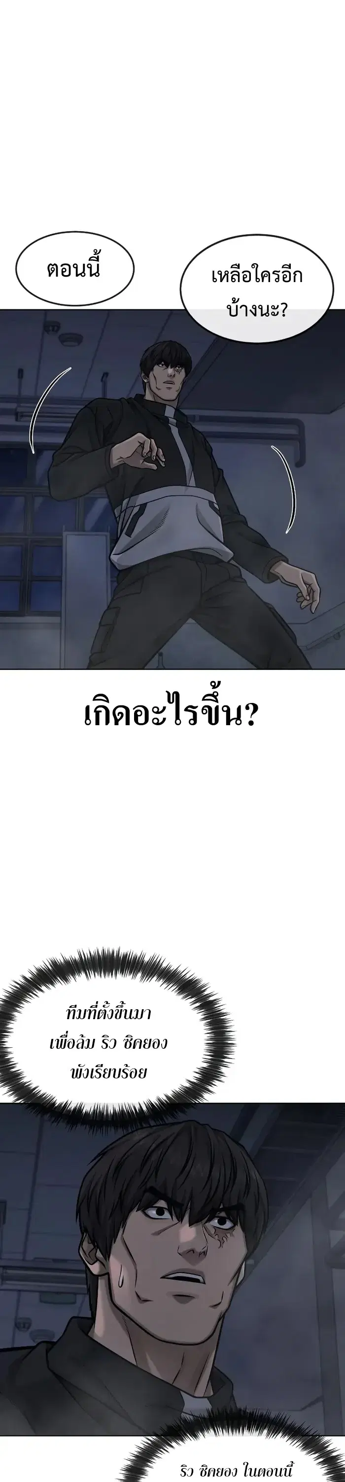 หน้า 28 จาก 67