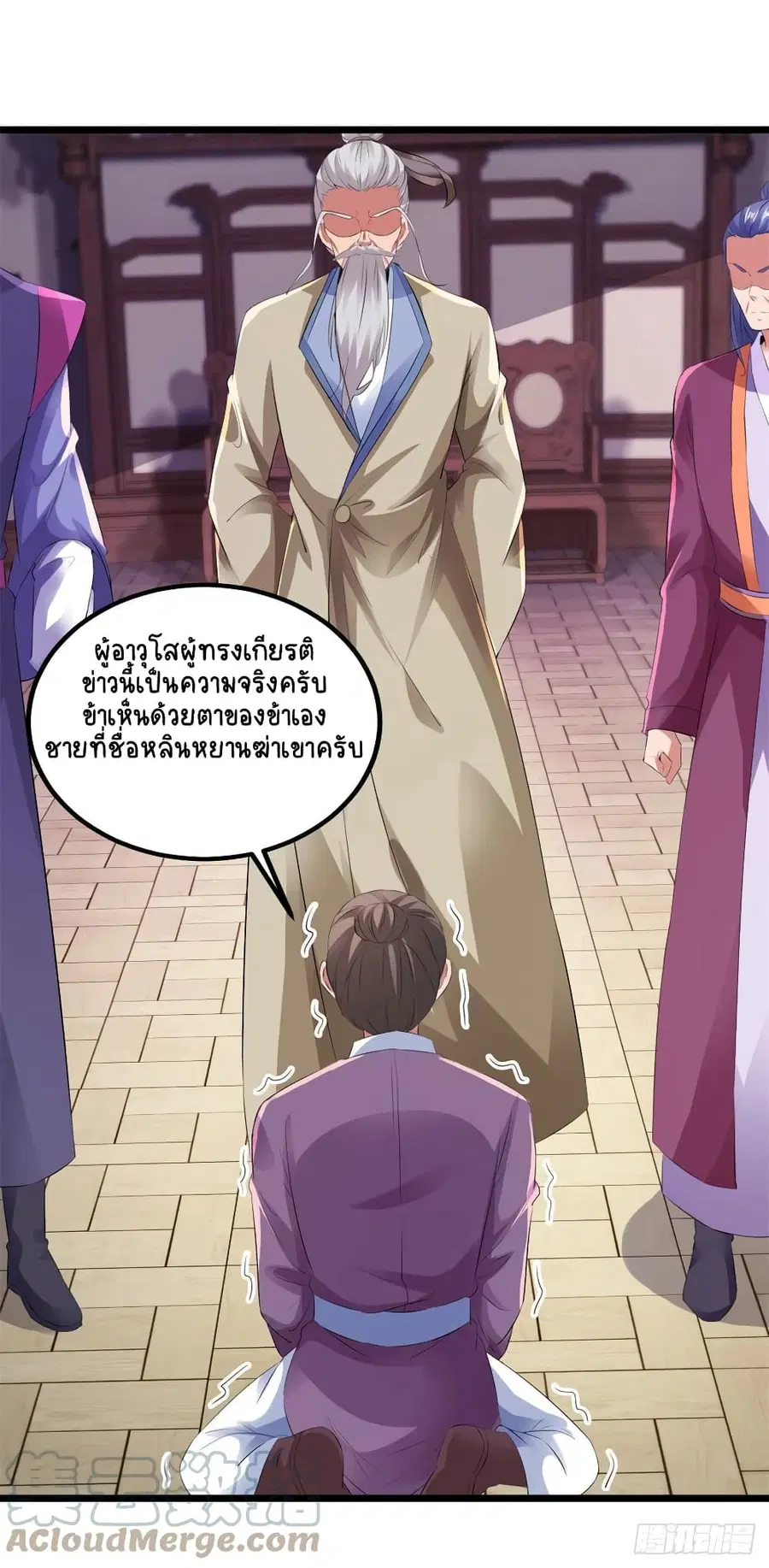 หน้า 21 จาก 26