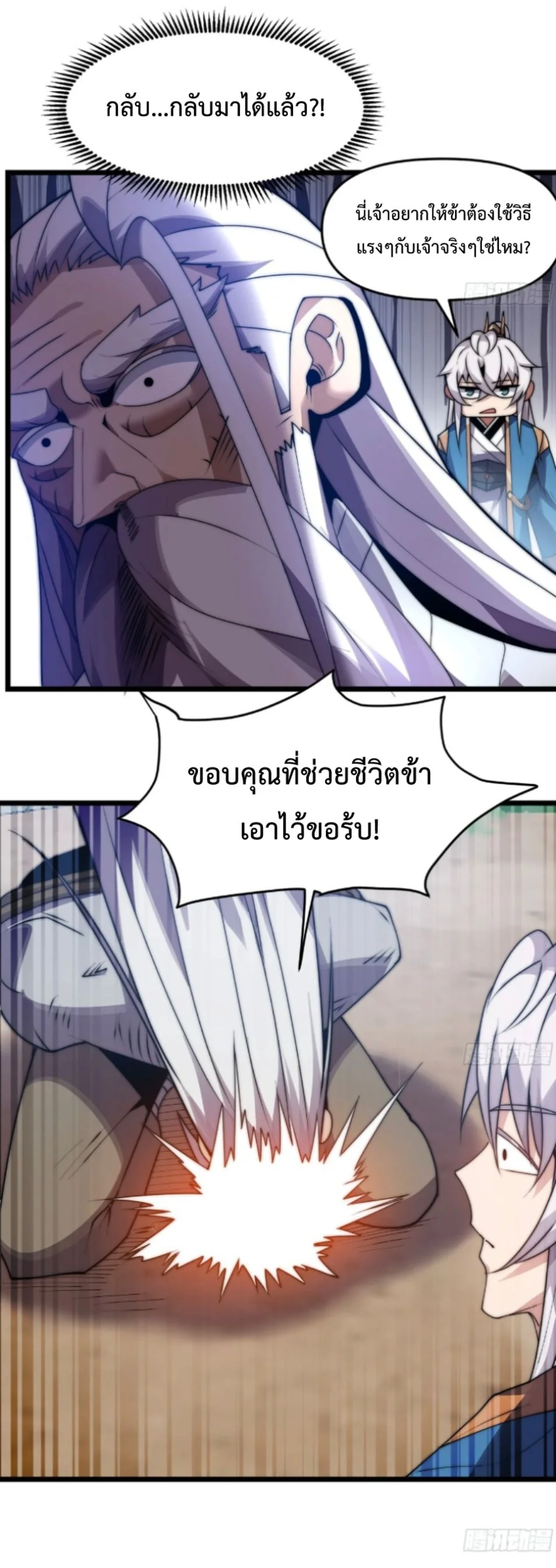 หน้า 14 จาก 39