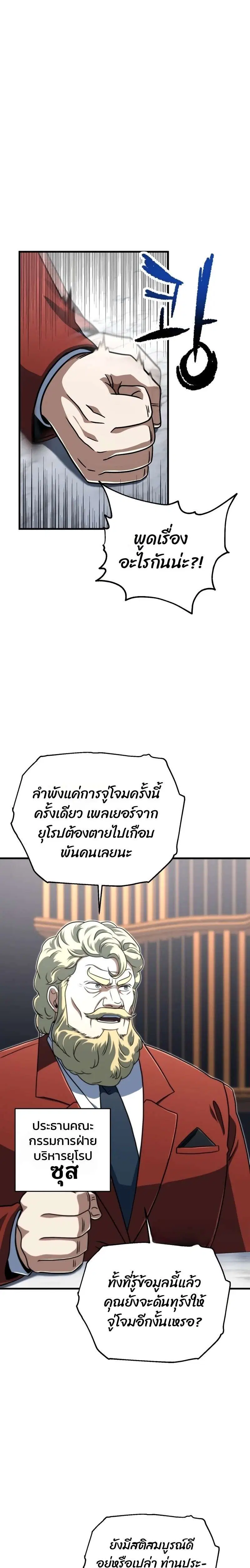 หน้า 19 จาก 34