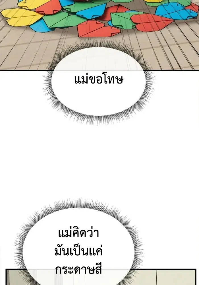 หน้า 112 จาก 176