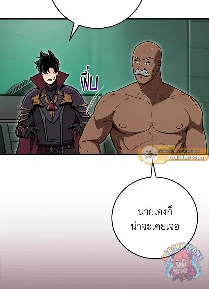 หน้า 24 จาก 137