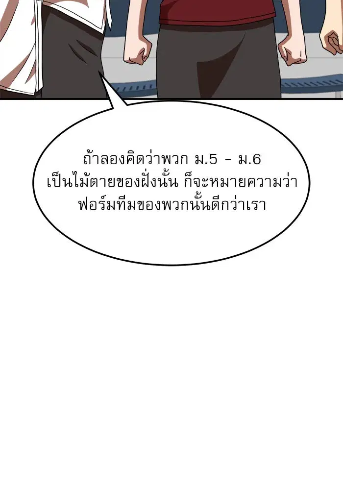 หน้า 34 จาก 154
