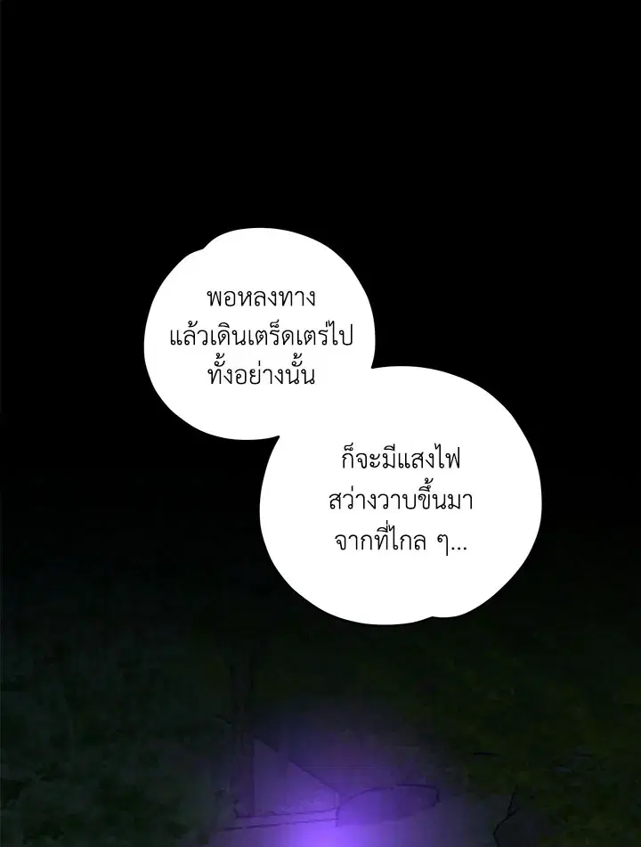 หน้า 74 จาก 236
