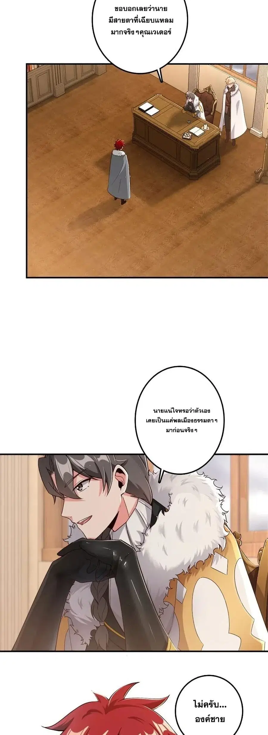 หน้า 8 จาก 30