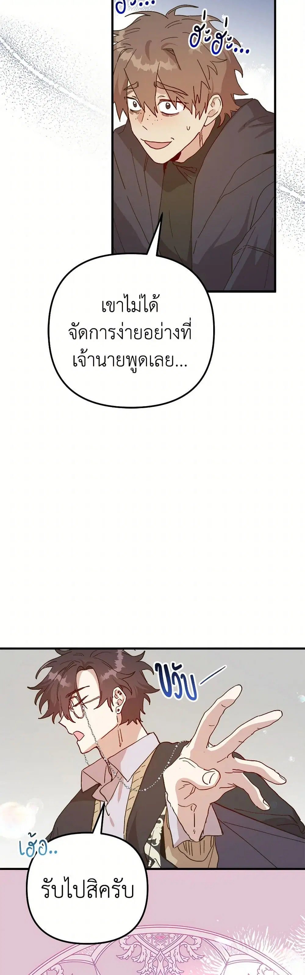 หน้า 32 จาก 48