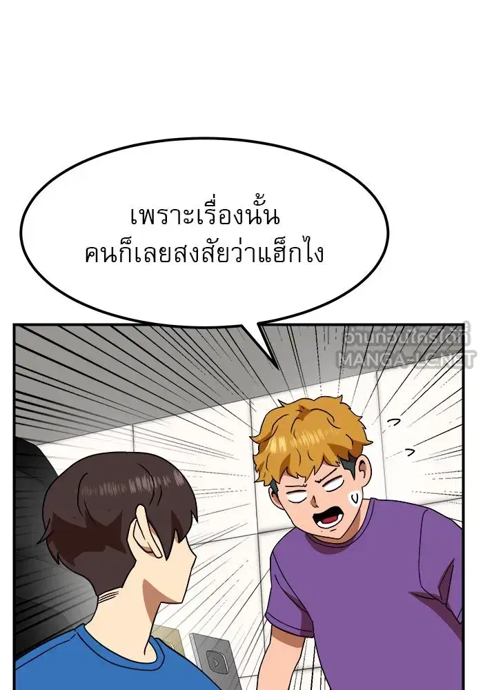 หน้า 6 จาก 140