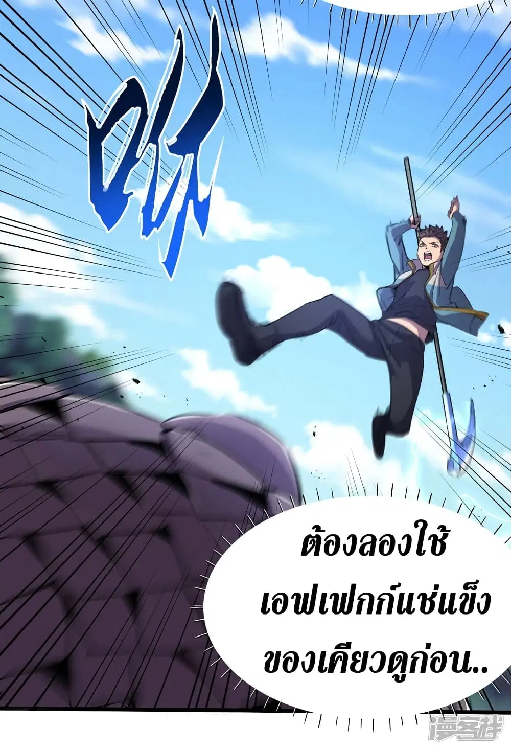 หน้า 24 จาก 33