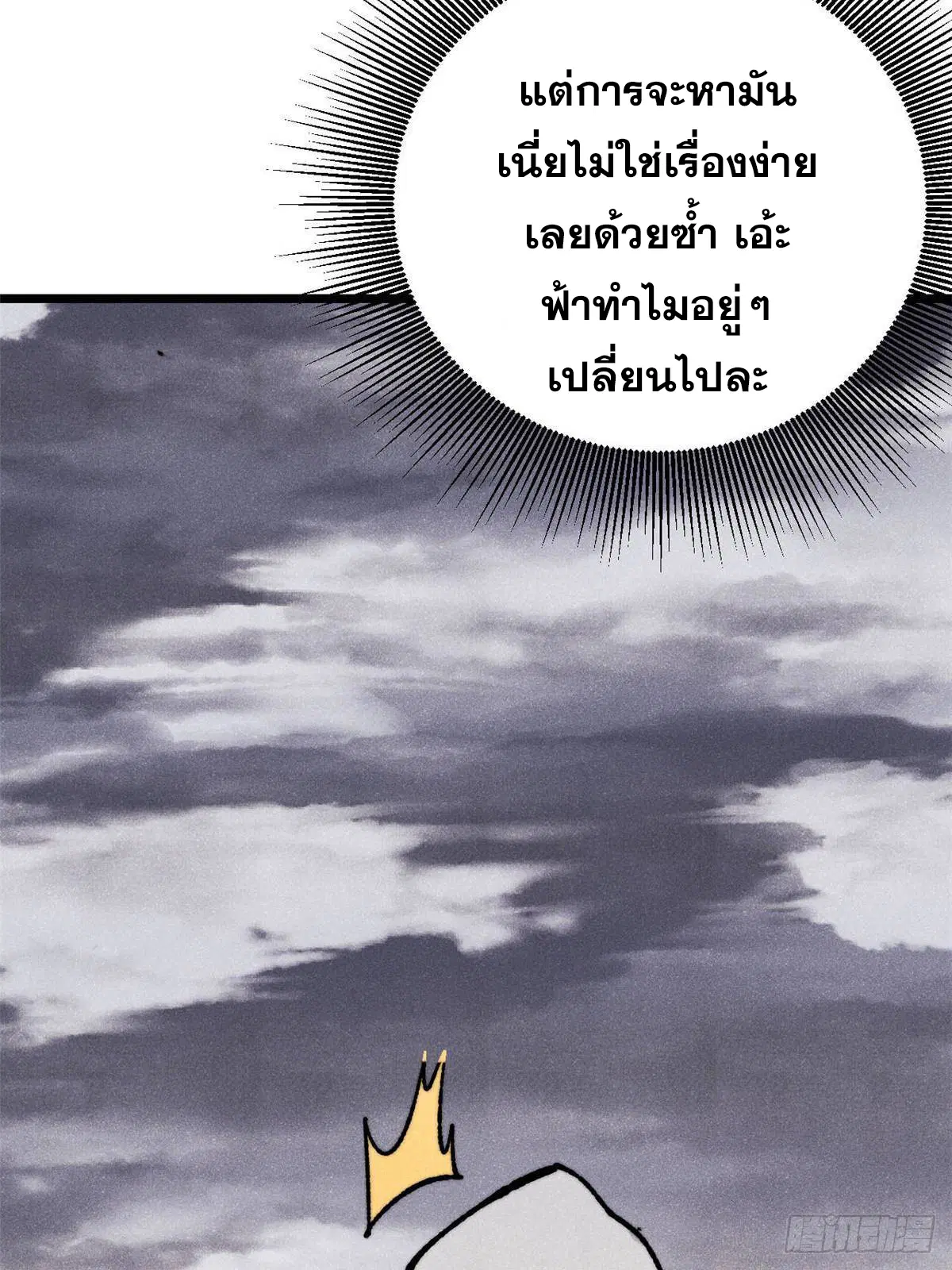 หน้า 72 จาก 78