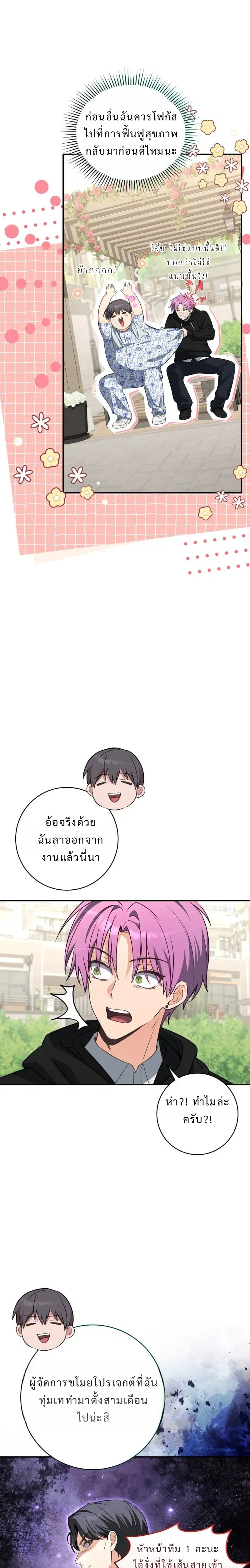 หน้า 28 จาก 39