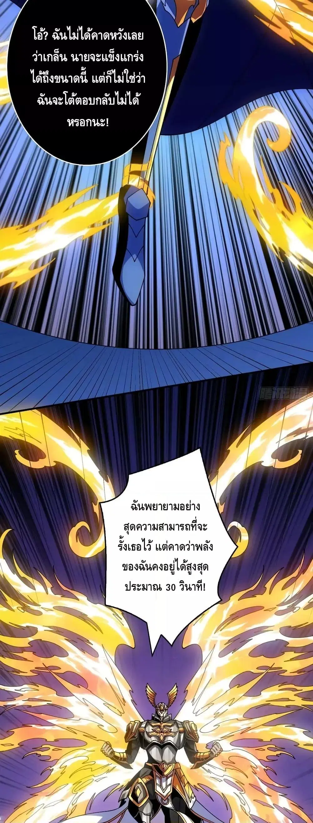 หน้า 14 จาก 32
