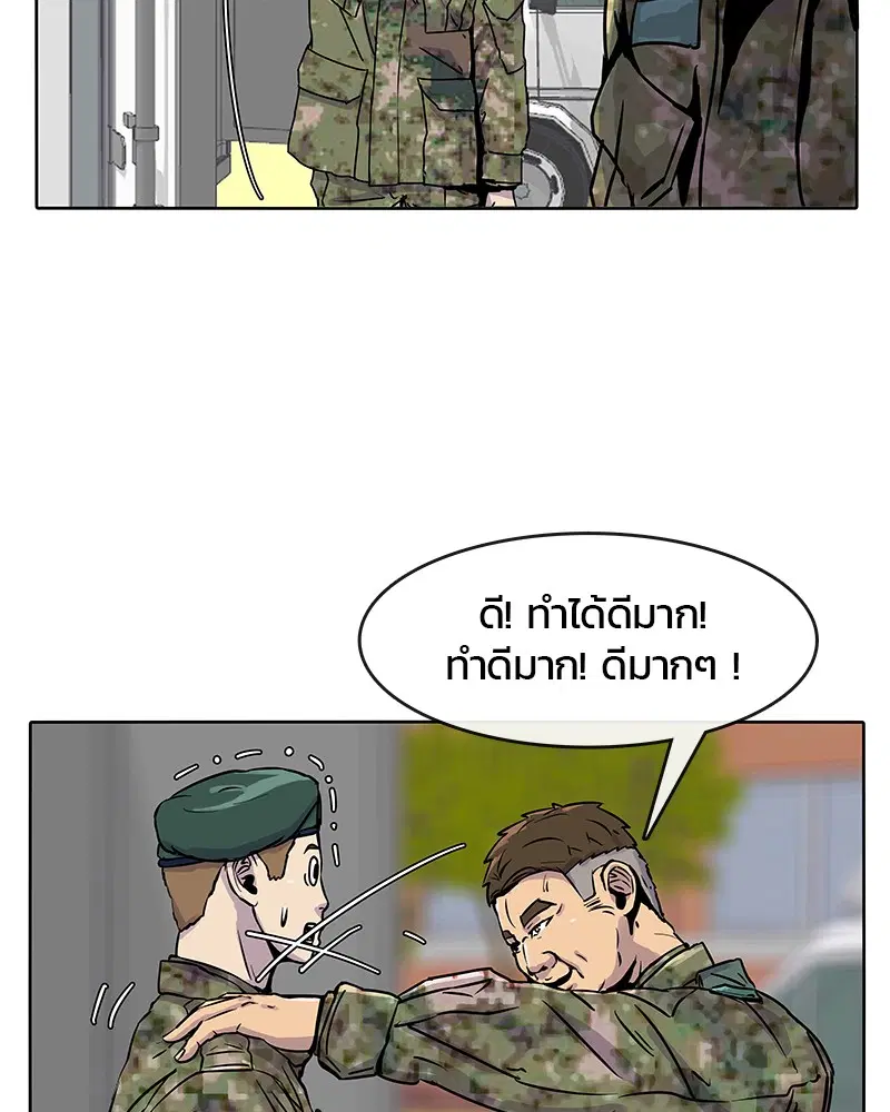 หน้า 17 จาก 86