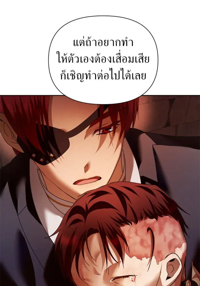 หน้า 19 จาก 160