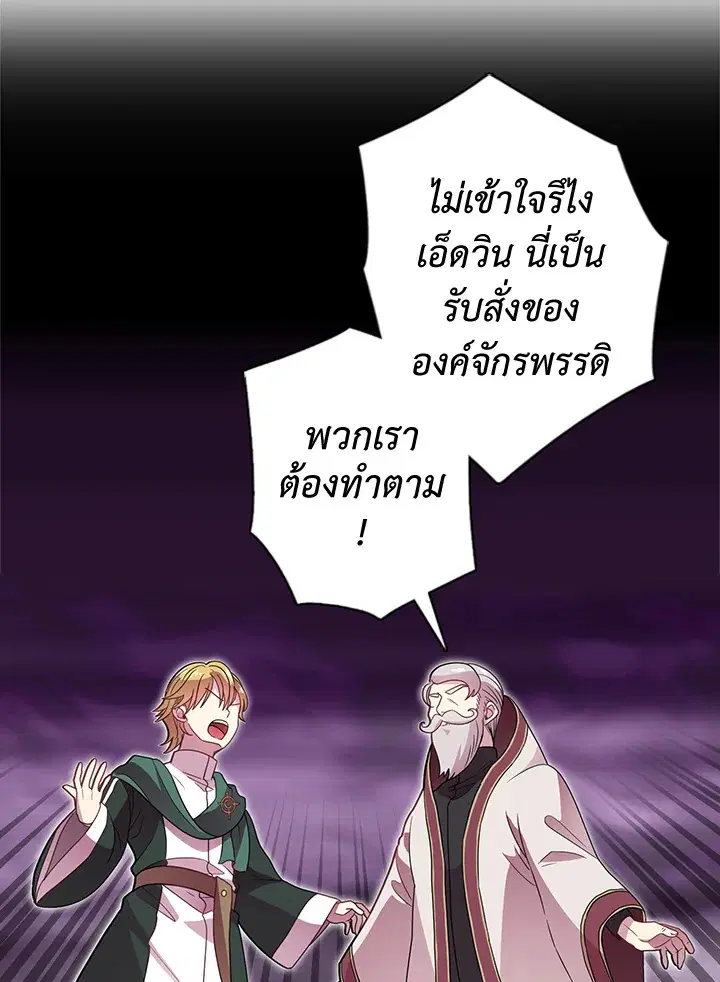 หน้า 20 จาก 61