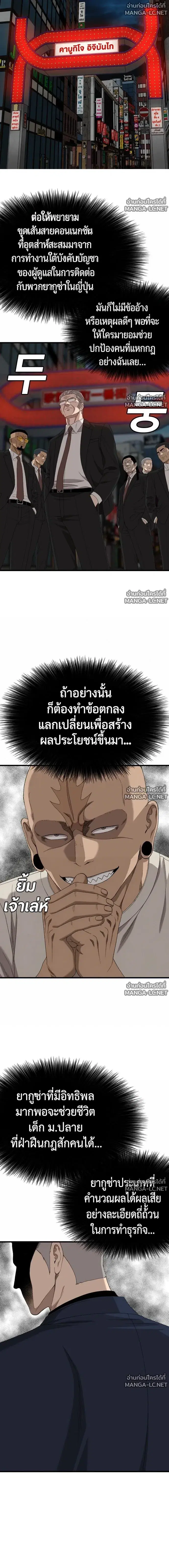 หน้า 11 จาก 27