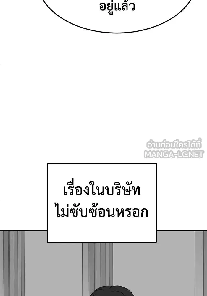 หน้า 138 จาก 186