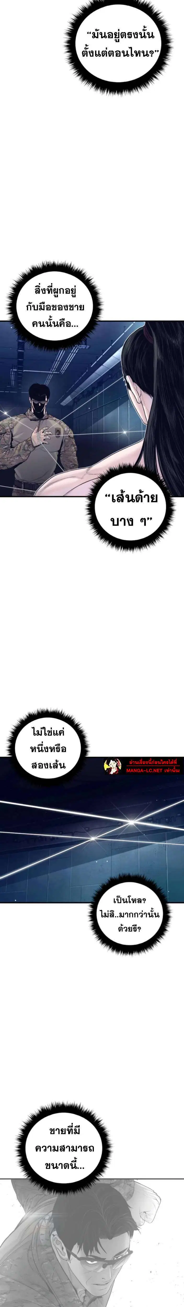 หน้า 37 จาก 46