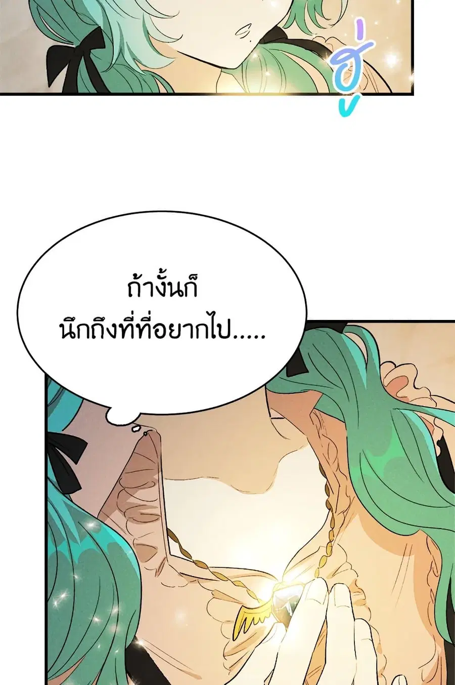 หน้า 40 จาก 56