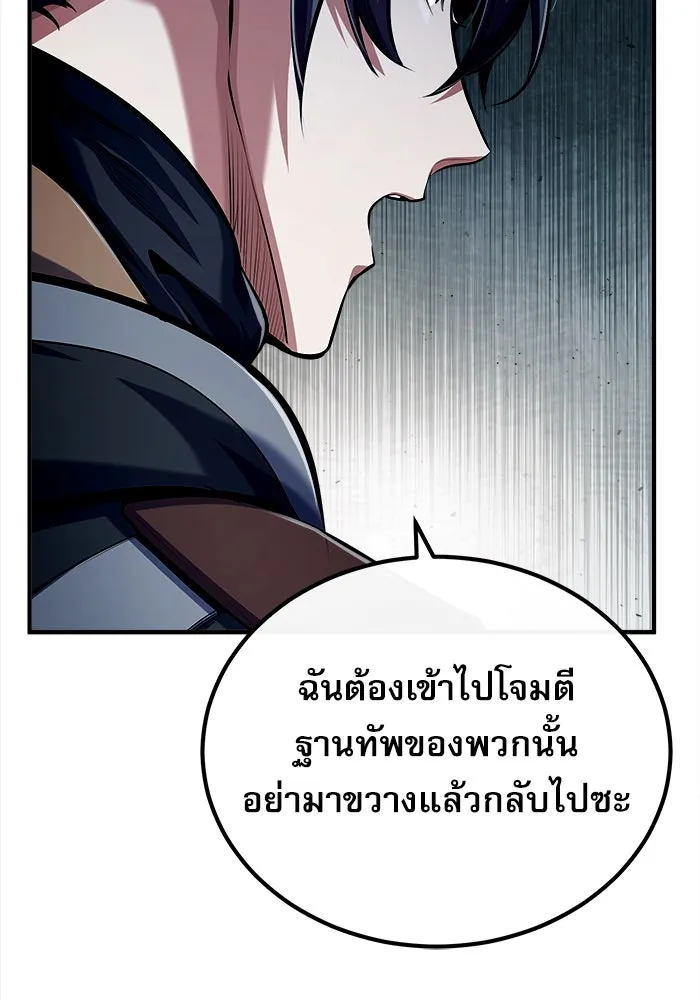 หน้า 71 จาก 144