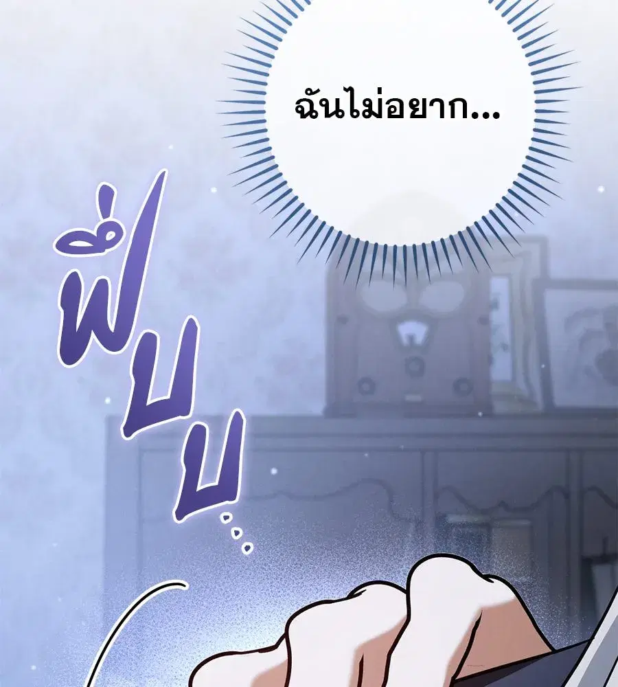 หน้า 152 จาก 187