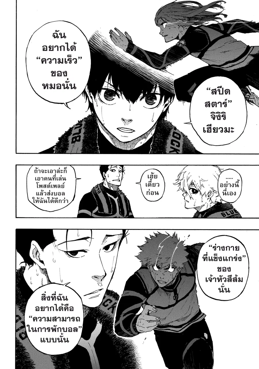 หน้า 5 จาก 25
