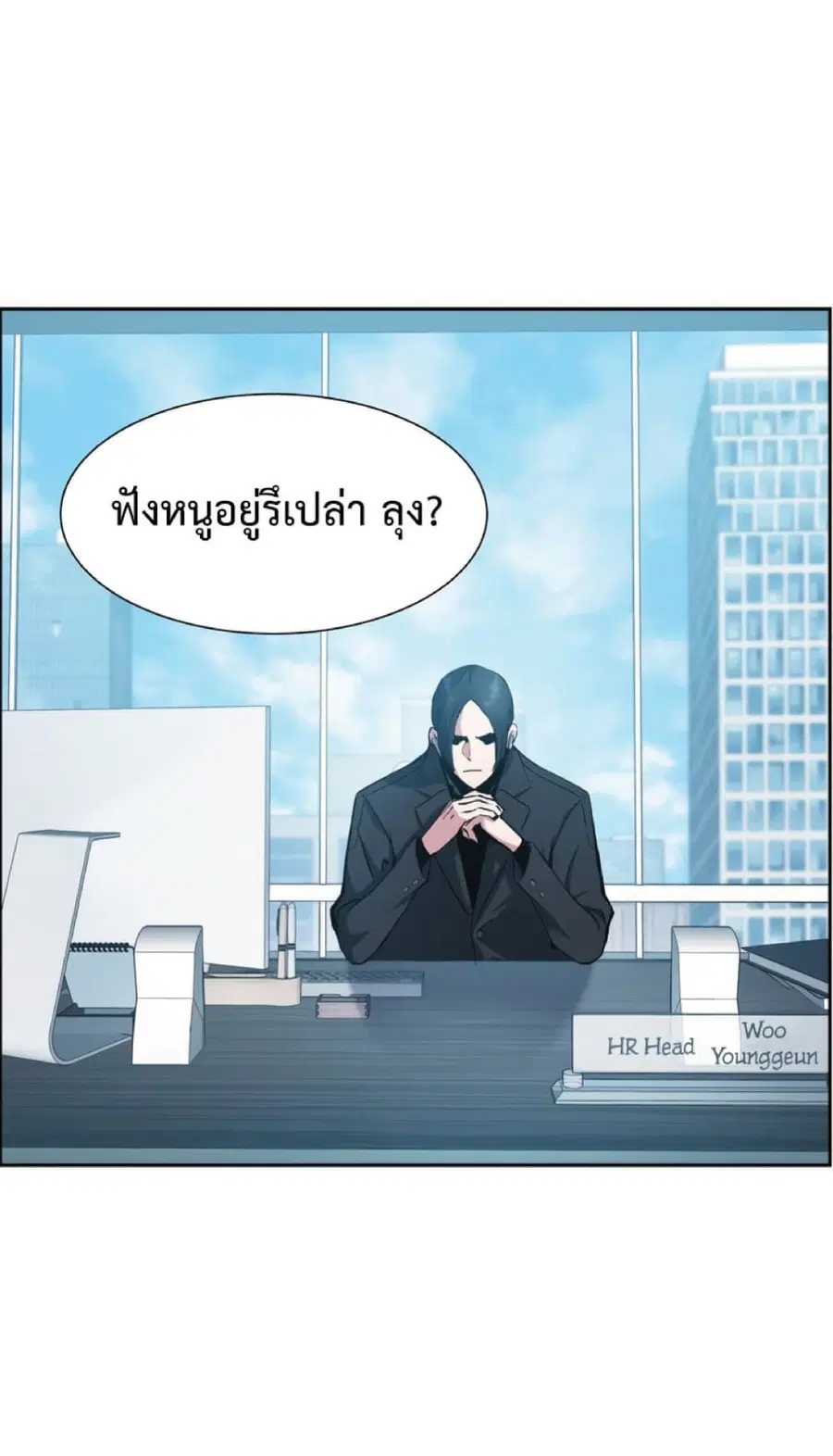 หน้า 2 จาก 84