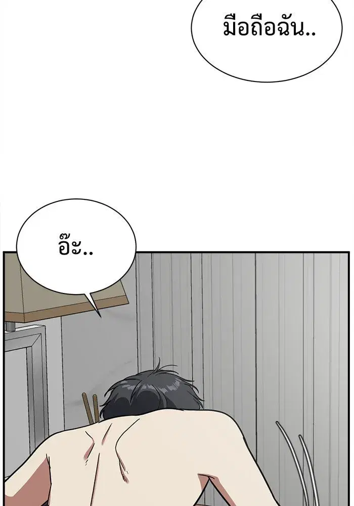 หน้า 167 จาก 182