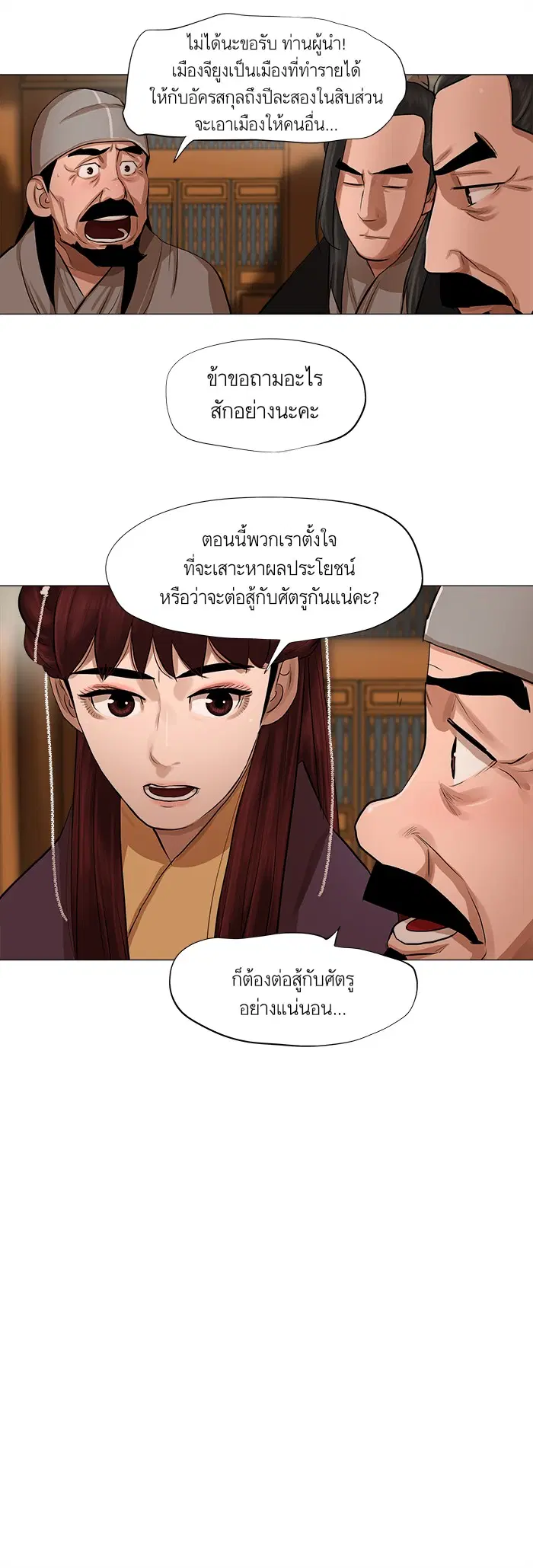 หน้า 12 จาก 27