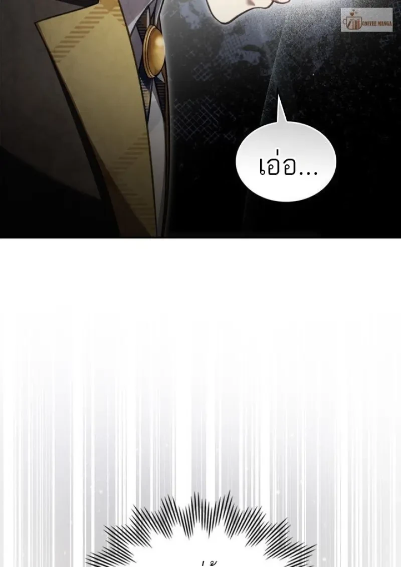 หน้า 61 จาก 108