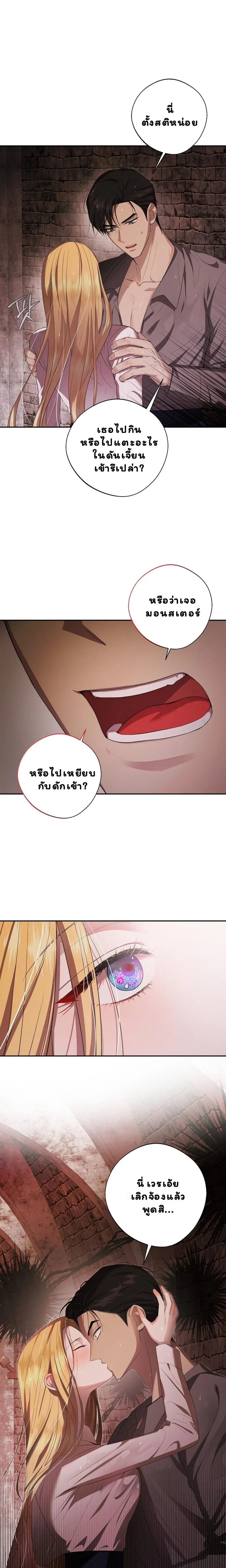 หน้า 12 จาก 28