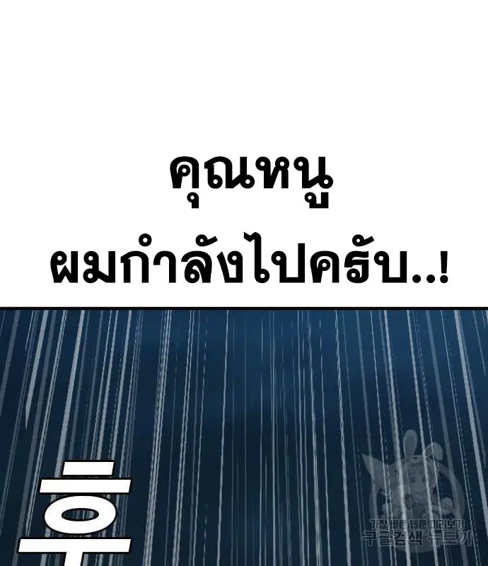 หน้า 172 จาก 178