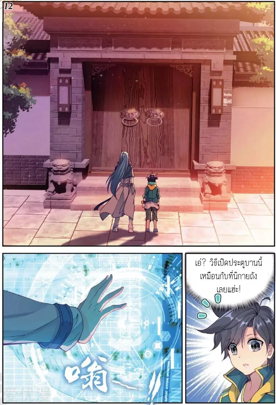 หน้า 13 จาก 16