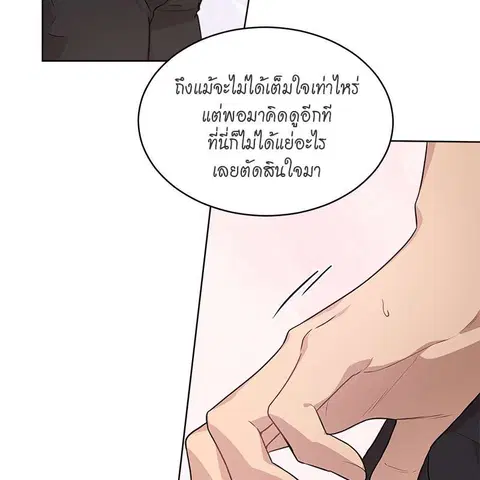 หน้า 109 จาก 138