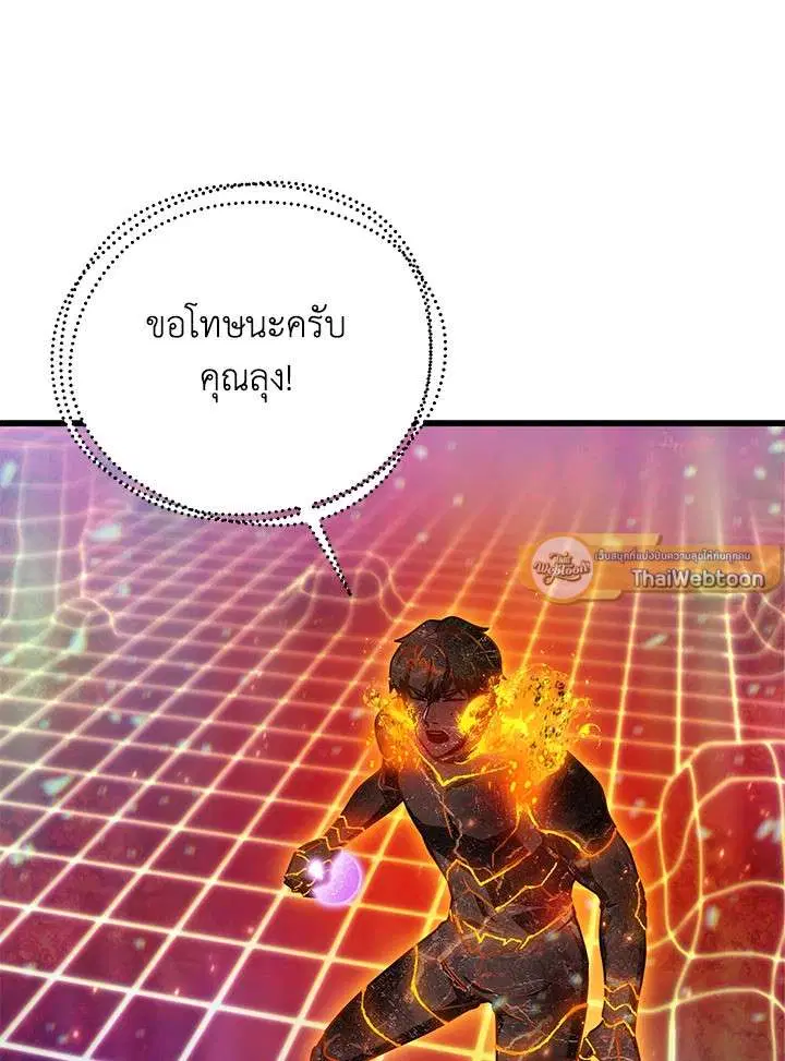 หน้า 98 จาก 119