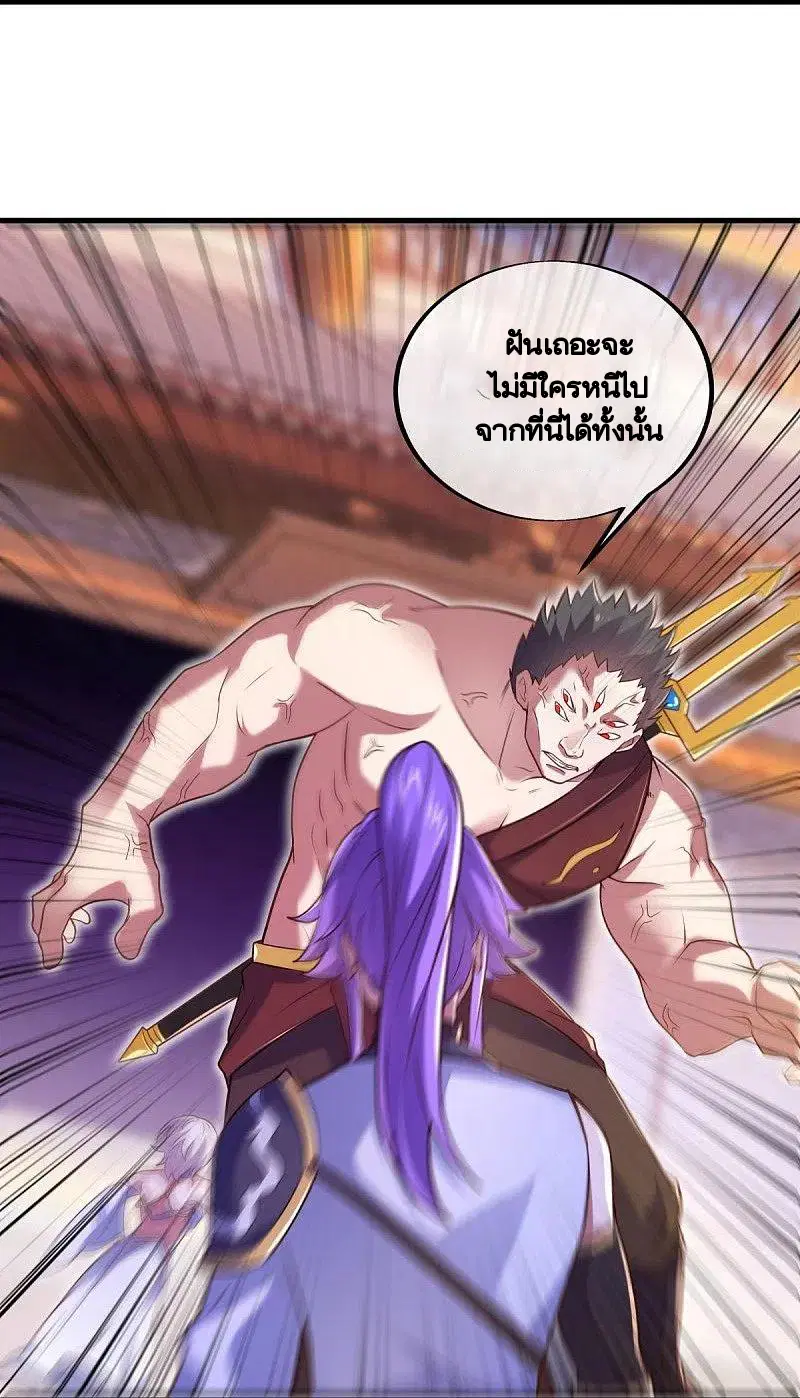 หน้า 32 จาก 57
