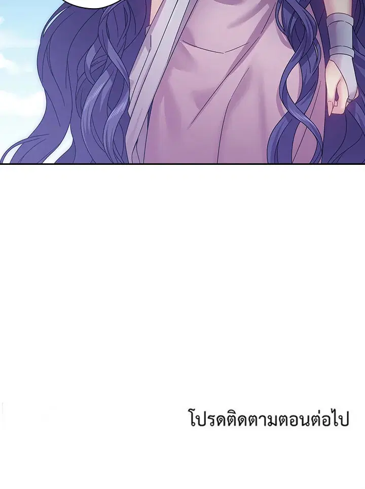 หน้า 57 จาก 58