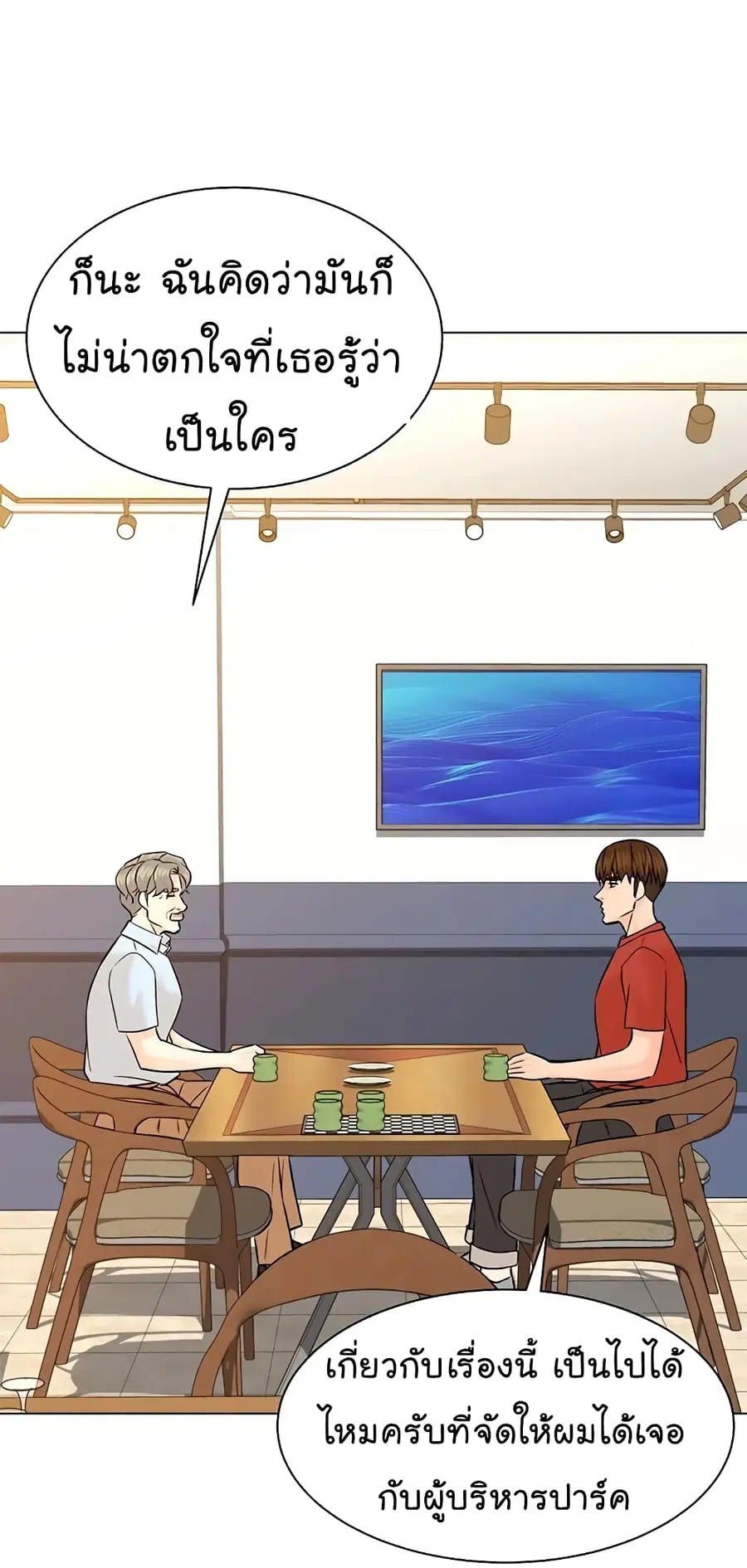 หน้า 46 จาก 84