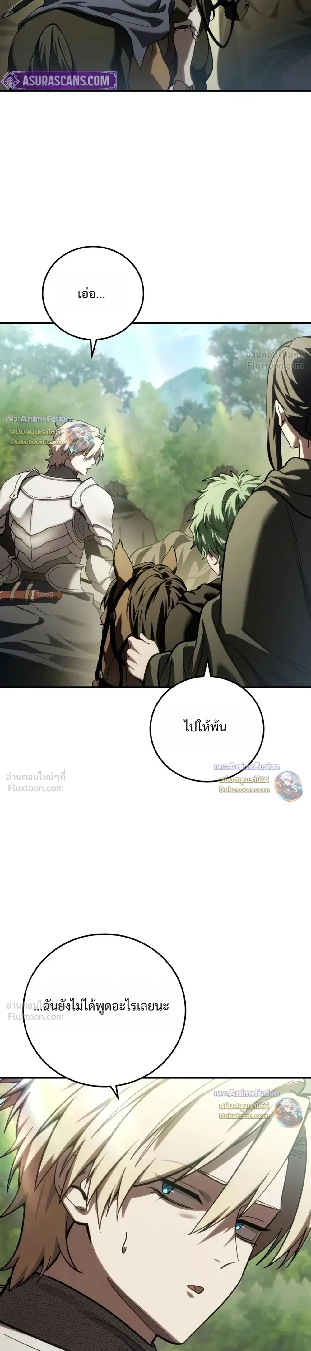 หน้า 23 จาก 52