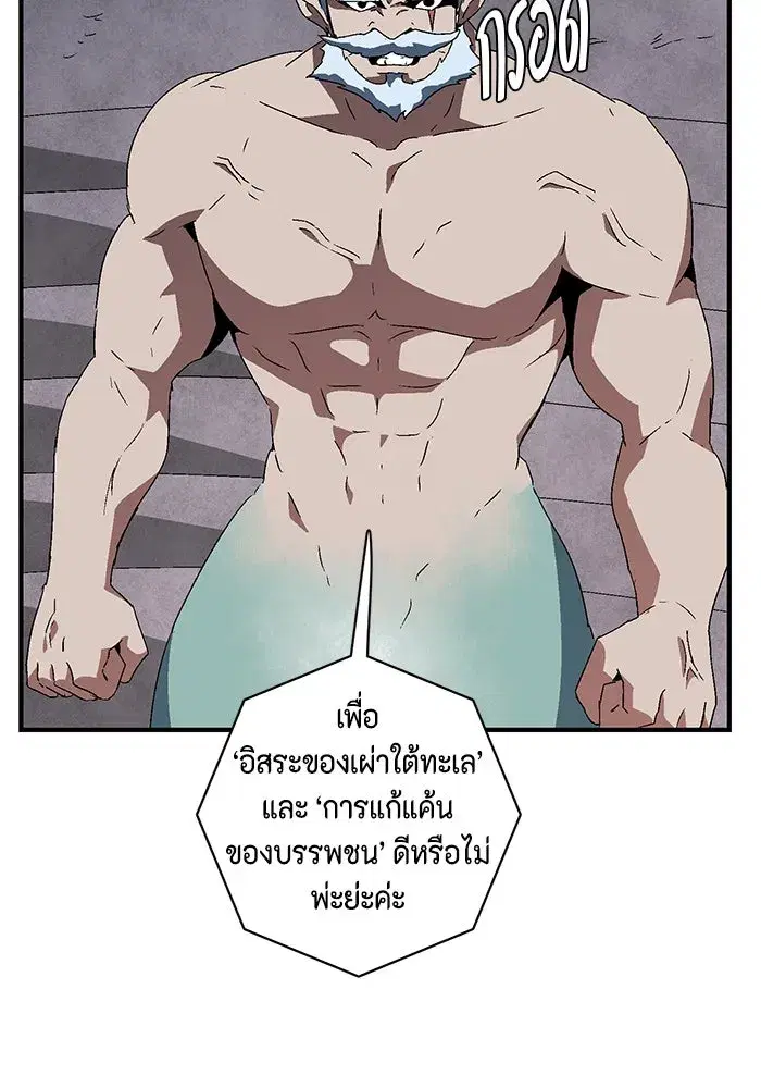 หน้า 67 จาก 113