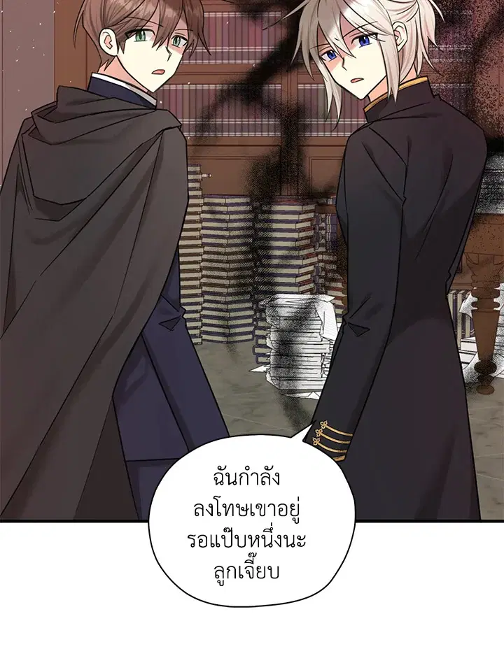 หน้า 16 จาก 94