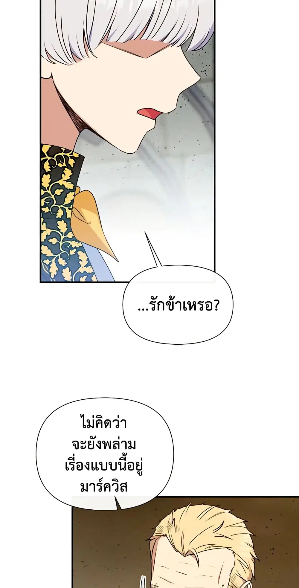 หน้า 8 จาก 42