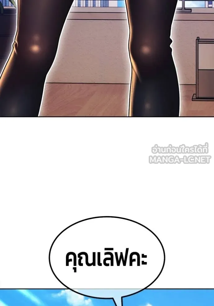 หน้า 282 จาก 446