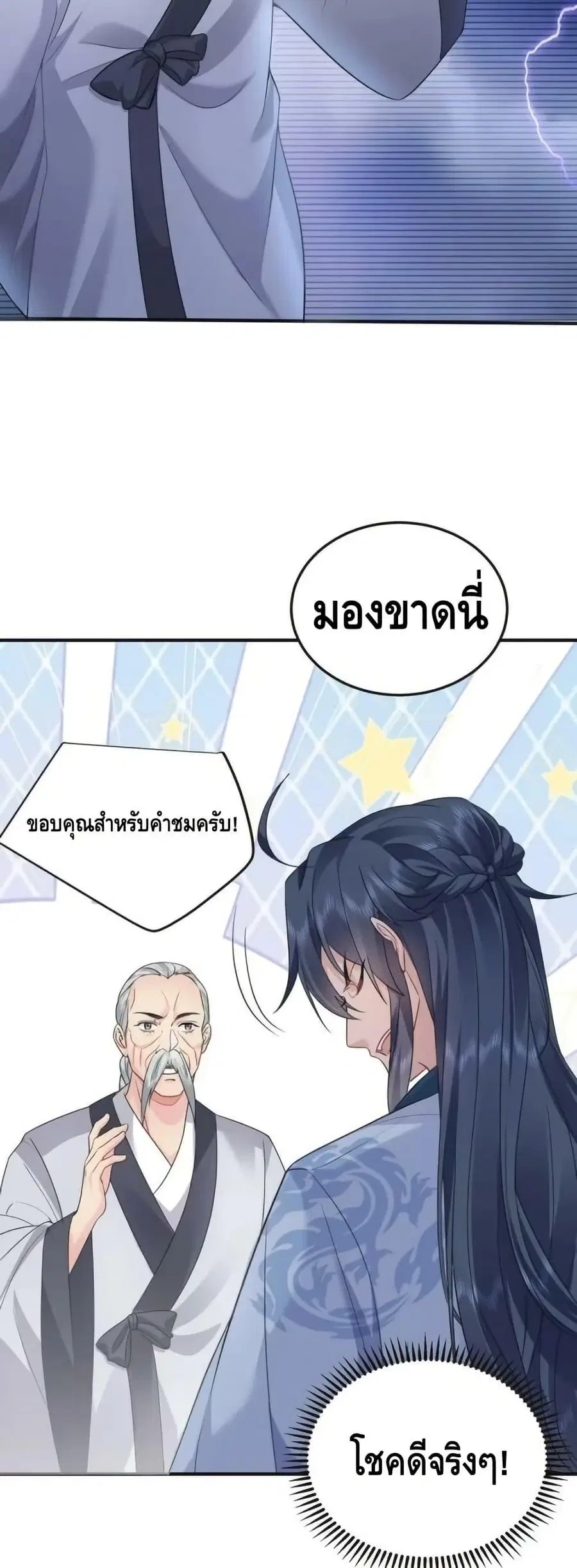 หน้า 27 จาก 32