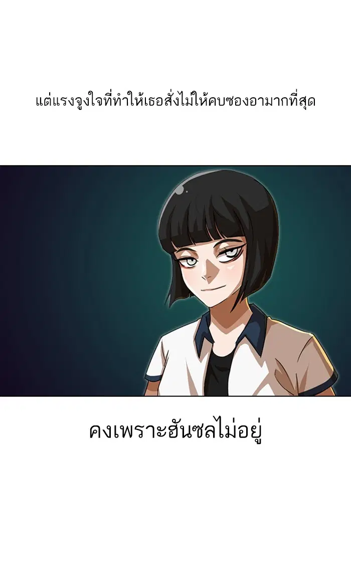 หน้า 25 จาก 117