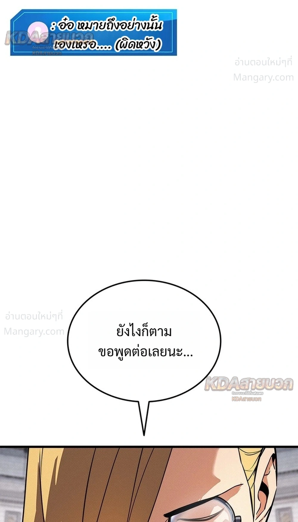 หน้า 12 จาก 44