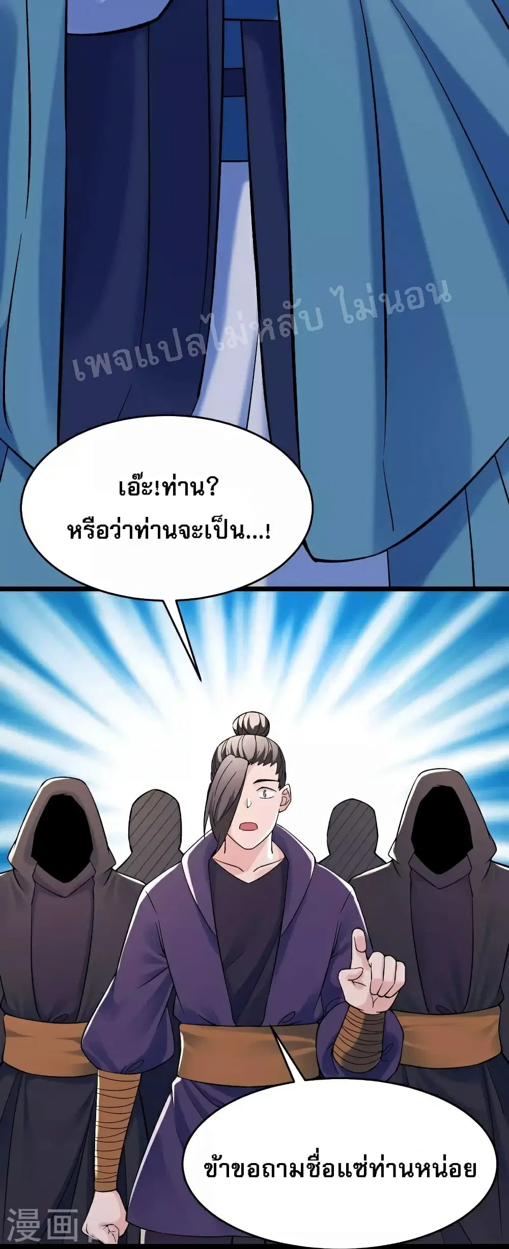 หน้า 21 จาก 39