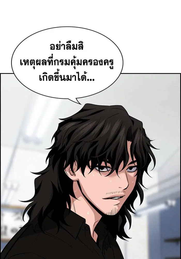 หน้า 76 จาก 148