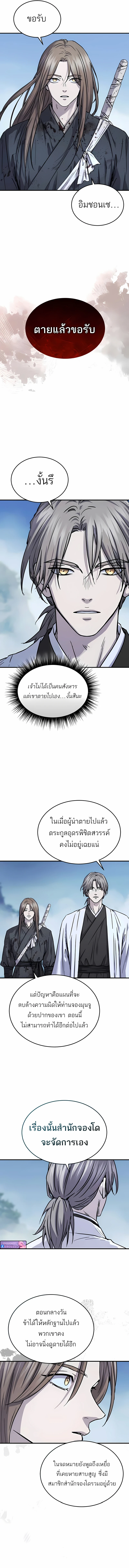 หน้า 14 จาก 21