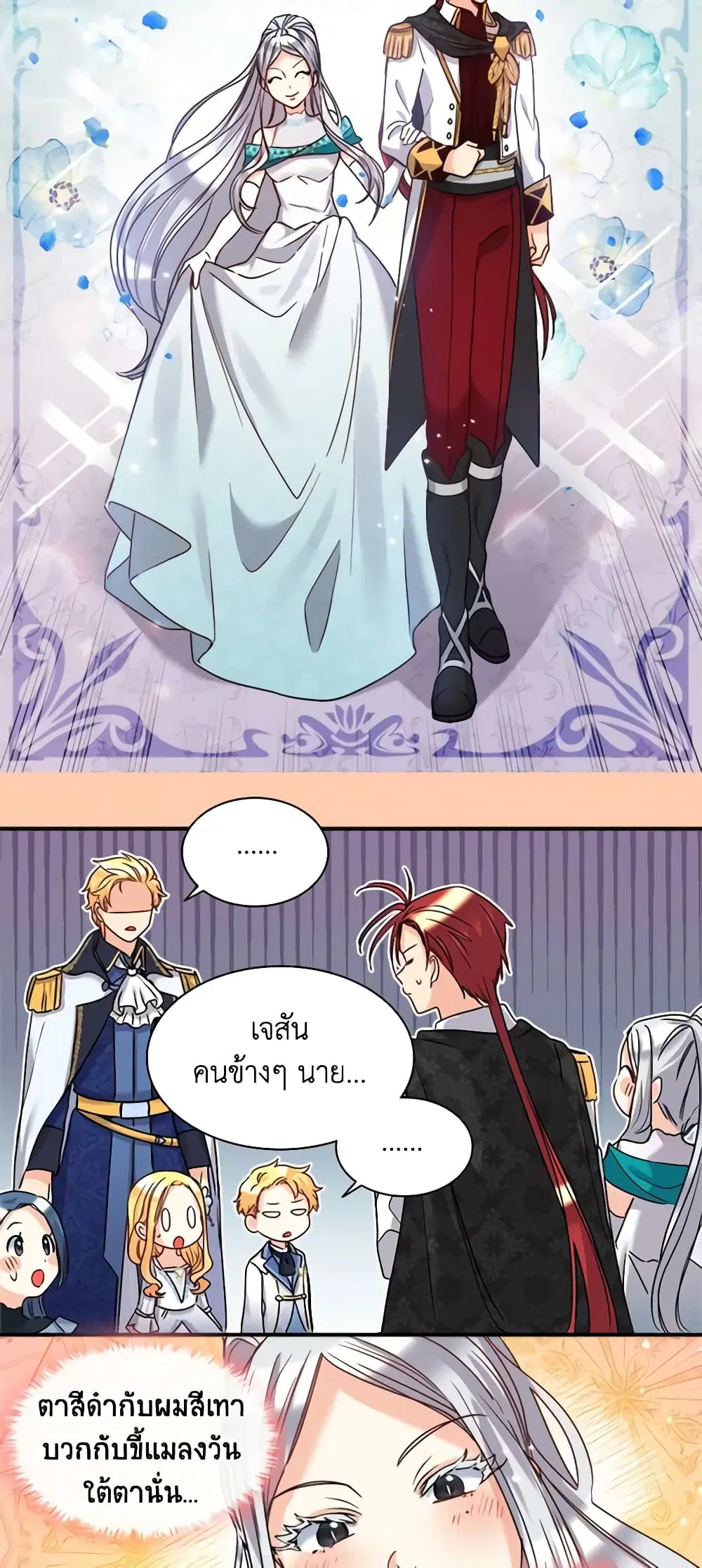 หน้า 26 จาก 33