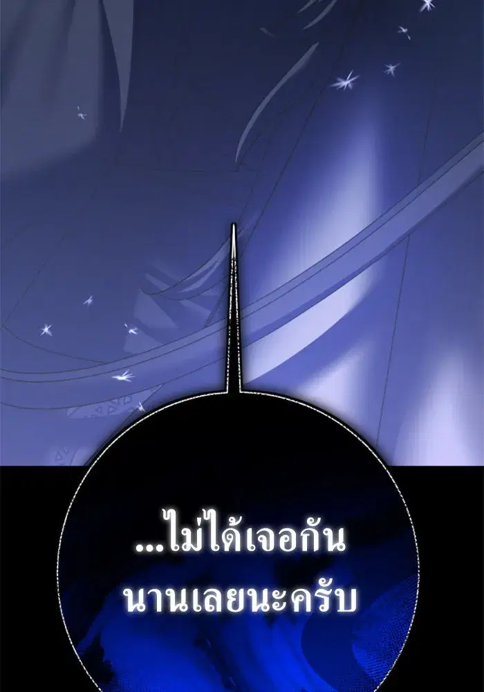 หน้า 194 จาก 197